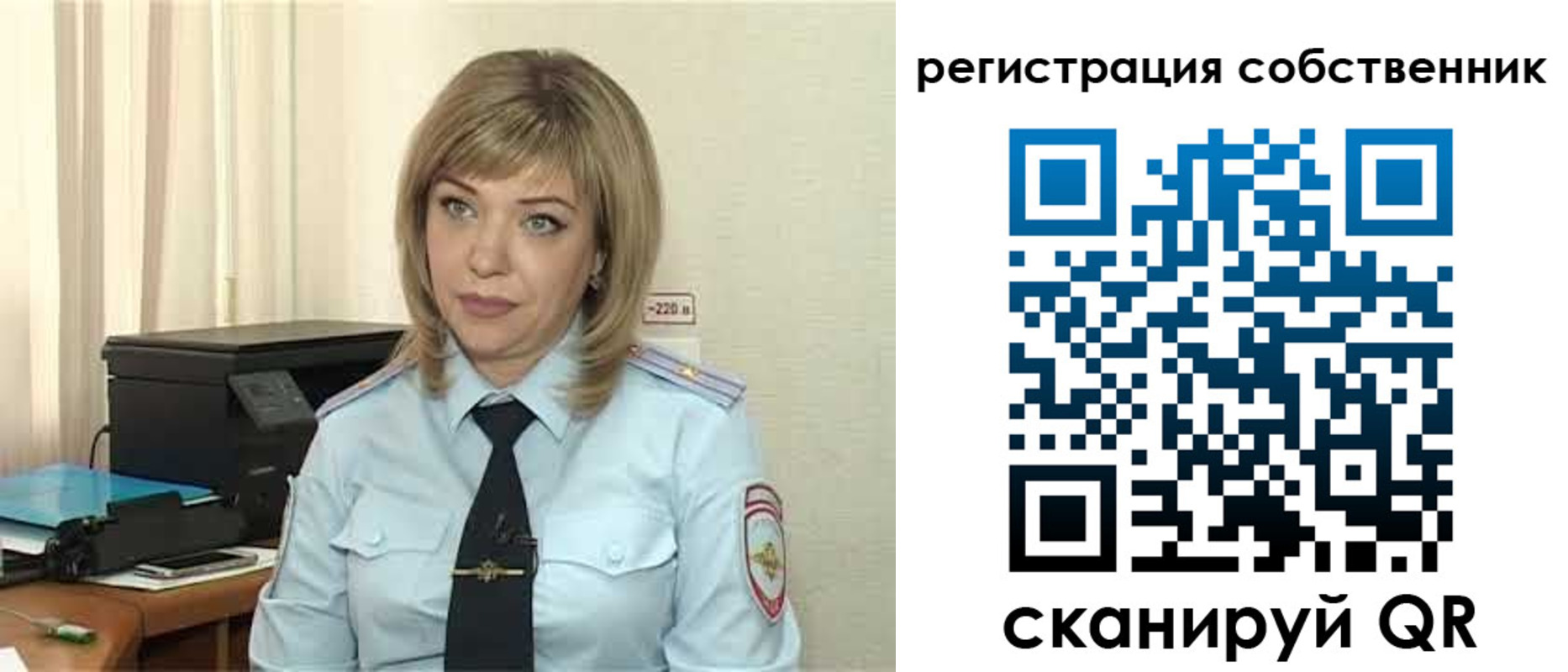 прописка для школы в Ефремове