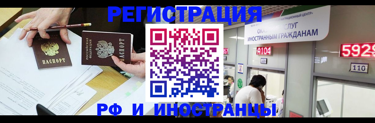 временная регистрация госуслуги в Ефремове